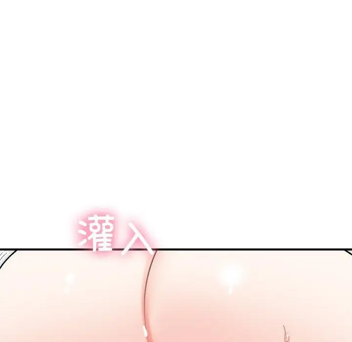 漫画《她才不是我姐姐》第46话第15张图