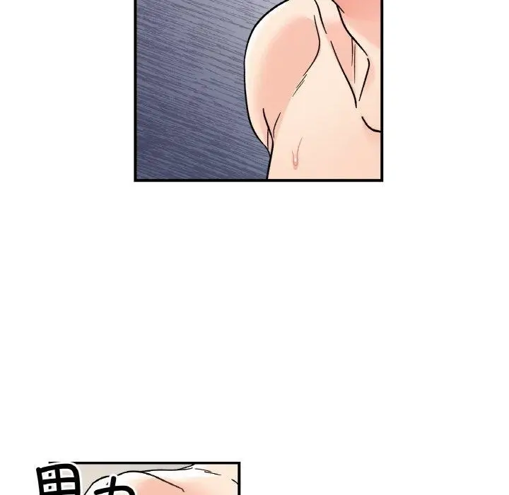 漫画《她才不是我姐姐》第46话第25张图