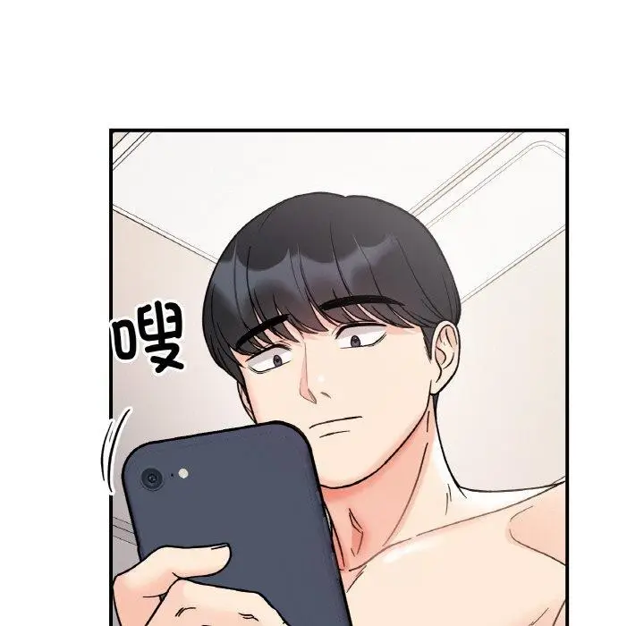 漫画《她才不是我姐姐》第46话第38张图