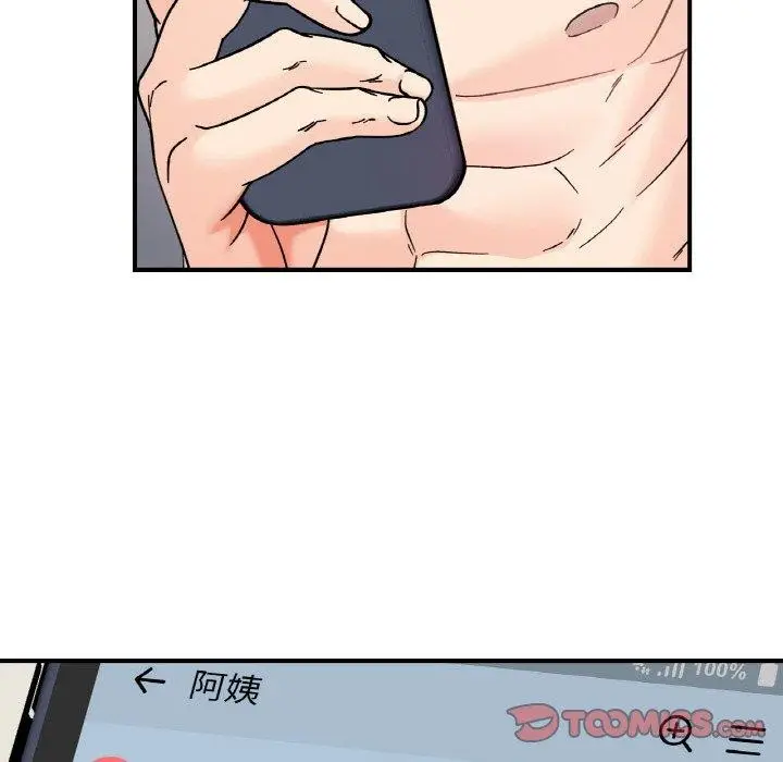 漫画《她才不是我姐姐》第46话第39张图