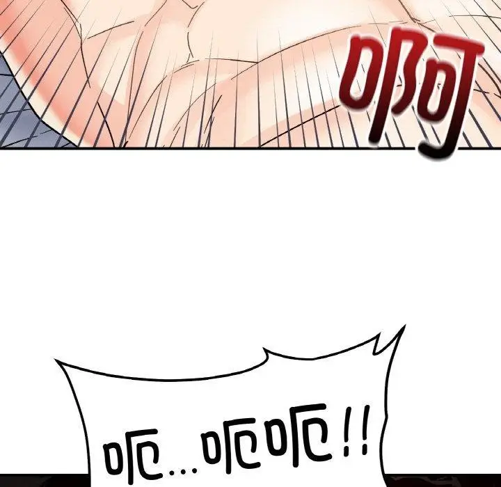 漫画《她才不是我姐姐》第46话第7张图