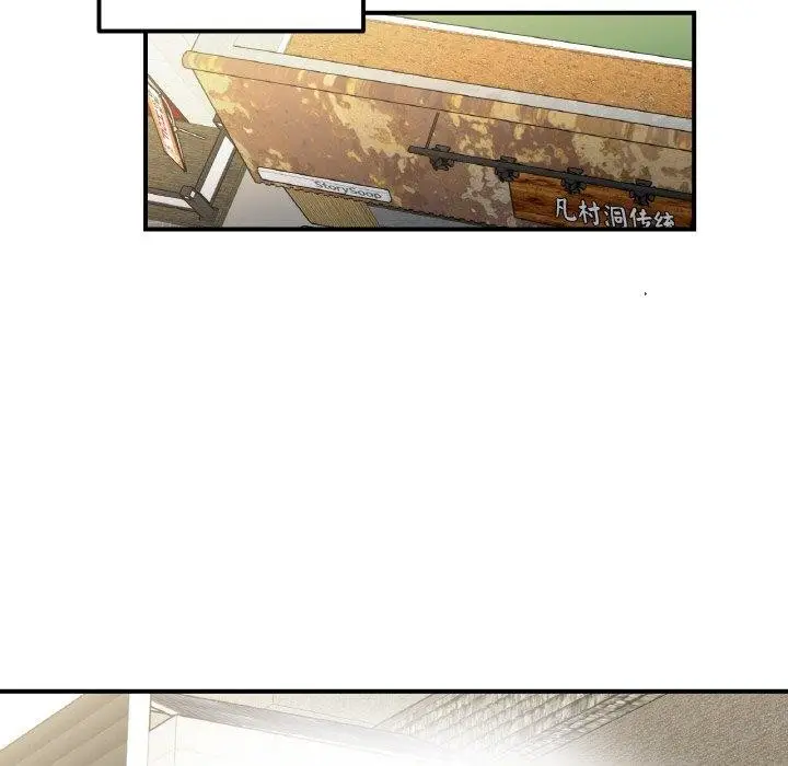 漫画《她才不是我姐姐》第46话第71张图