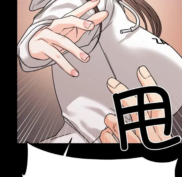 漫画《她才不是我姐姐》第46话第77张图