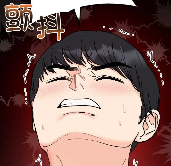 漫画《她才不是我姐姐》第46话第8张图