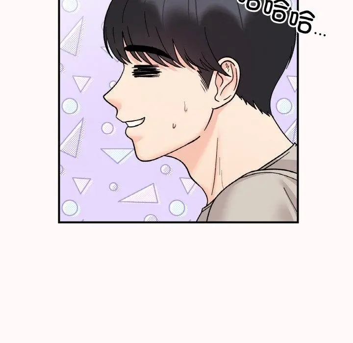 漫画《她才不是我姐姐》第46话第81张图