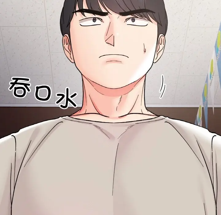 漫画《她才不是我姐姐》第47话第13张图