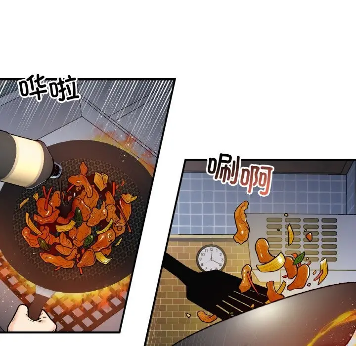 漫画《她才不是我姐姐》第47话第16张图