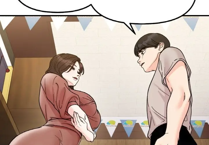 漫画《她才不是我姐姐》第47话第2张图