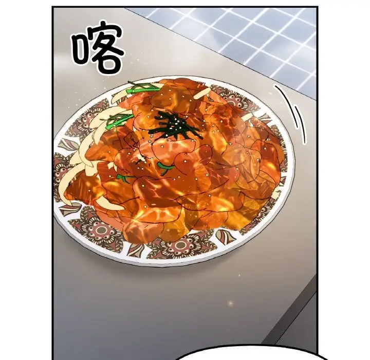 漫画《她才不是我姐姐》第47话第20张图