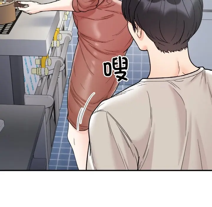 漫画《她才不是我姐姐》第47话第48张图