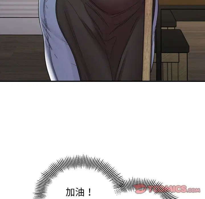 漫画《她才不是我姐姐》第47话第51张图