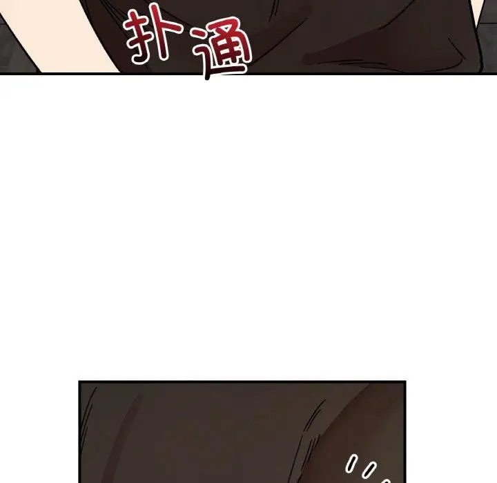 漫画《她才不是我姐姐》第48话第123张图