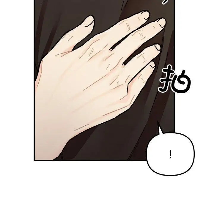 漫画《她才不是我姐姐》第48话第124张图