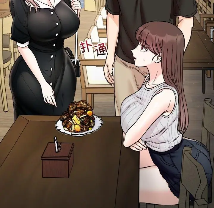 漫画《她才不是我姐姐》第48话第29张图