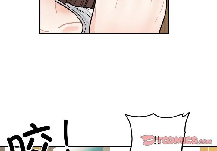 漫画《她才不是我姐姐》第48话第3张图