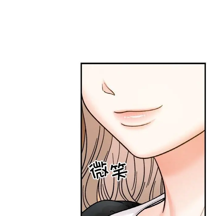 漫画《她才不是我姐姐》第48话第44张图