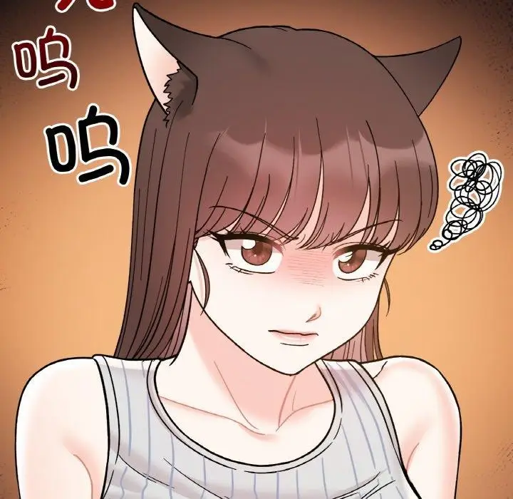 漫画《她才不是我姐姐》第48话第52张图