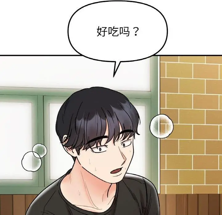 漫画《她才不是我姐姐》第48话第6张图