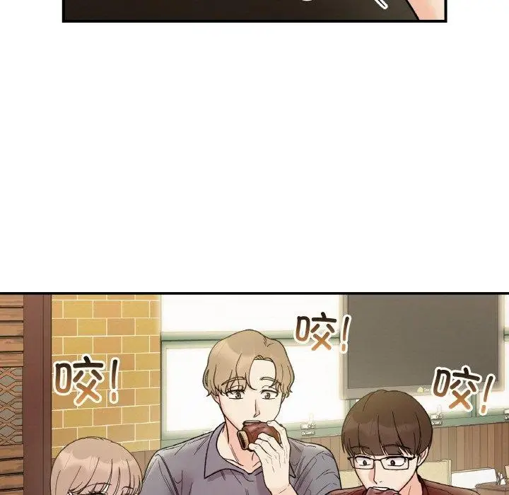 漫画《她才不是我姐姐》第48话第61张图