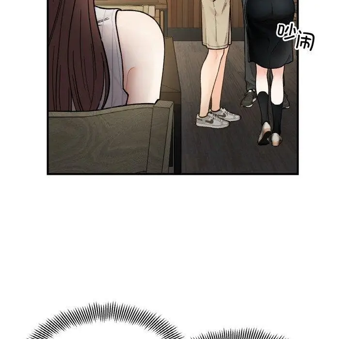 漫画《她才不是我姐姐》第48话第77张图