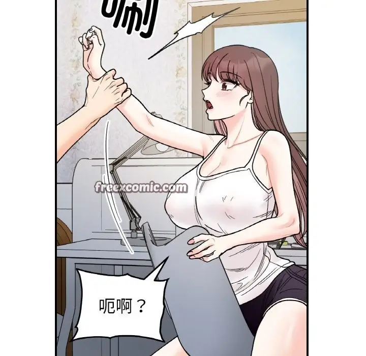漫画《她才不是我姐姐》第49话第144张图