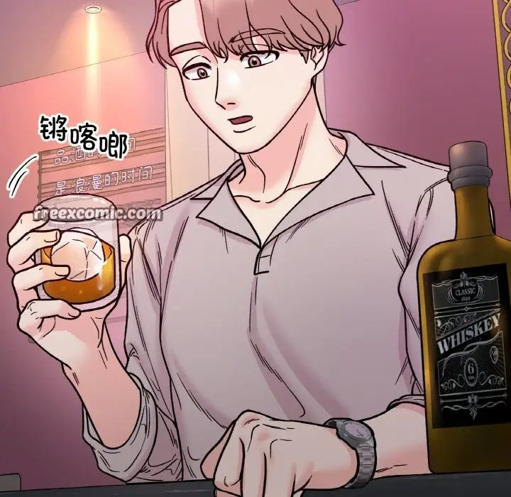 漫画《她才不是我姐姐》第49话第32张图