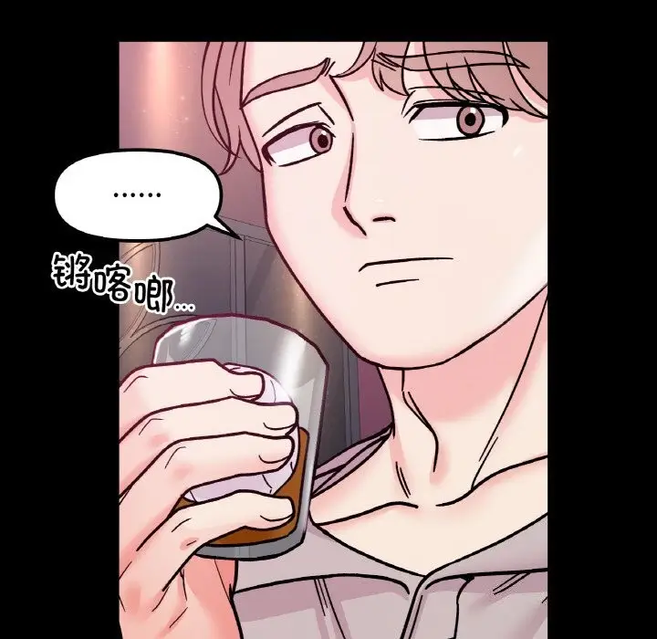 漫画《她才不是我姐姐》第49话第56张图