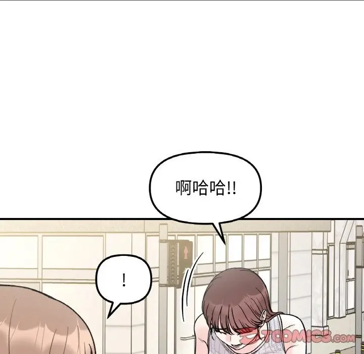 漫画《她才不是我姐姐》第49话第66张图