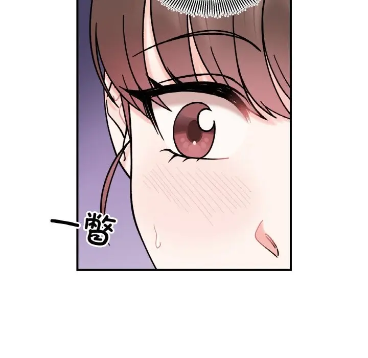 漫画《她才不是我姐姐》第49话第7张图