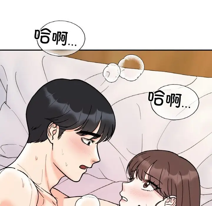 漫画《她才不是我姐姐》第50话第112张图
