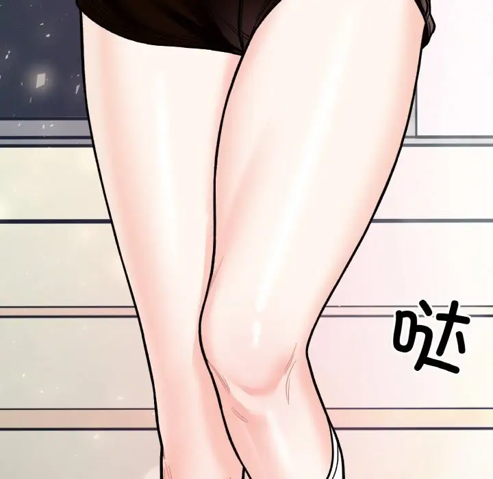 漫画《她才不是我姐姐》第50话第123张图