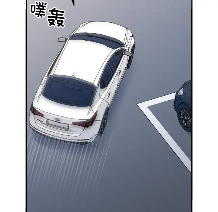 漫画《她才不是我姐姐》第50话第137张图