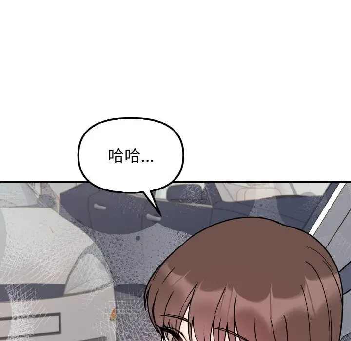 漫画《她才不是我姐姐》第50话第153张图