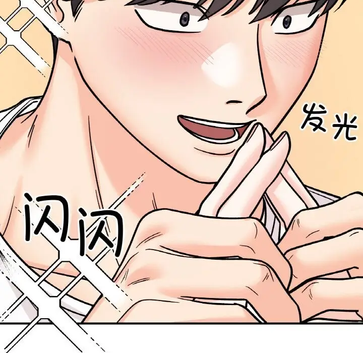 漫画《她才不是我姐姐》第50话第25张图