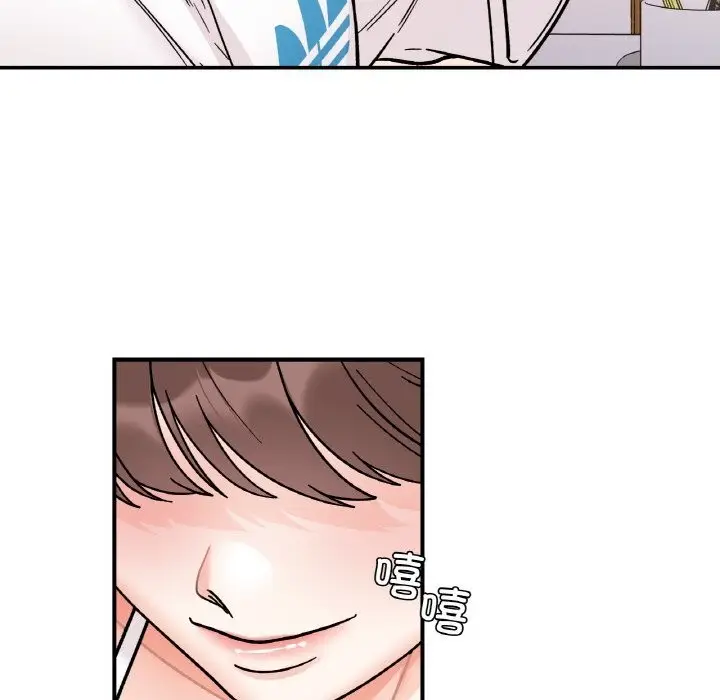 漫画《她才不是我姐姐》第50话第47张图