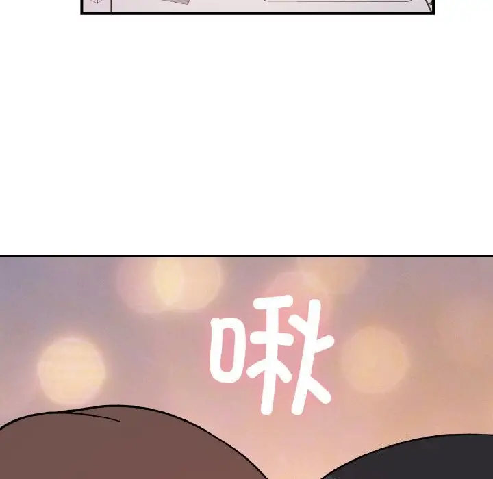 漫画《她才不是我姐姐》第50话第54张图