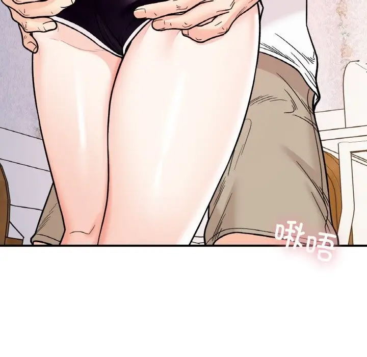漫画《她才不是我姐姐》第50话第62张图