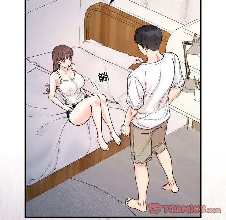 漫画《她才不是我姐姐》第50话第66张图