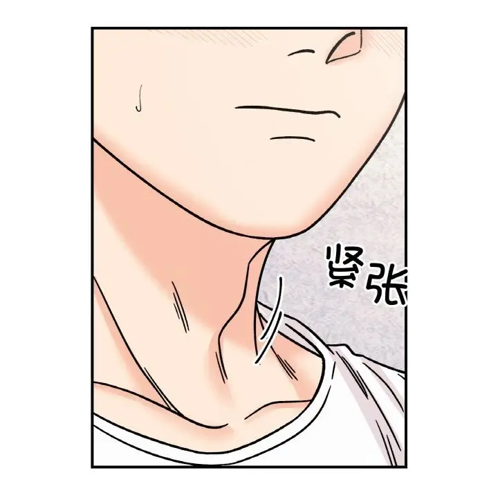 漫画《她才不是我姐姐》第50话第7张图