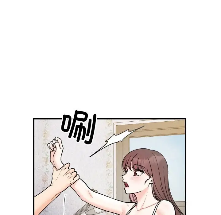 漫画《她才不是我姐姐》第50话第8张图
