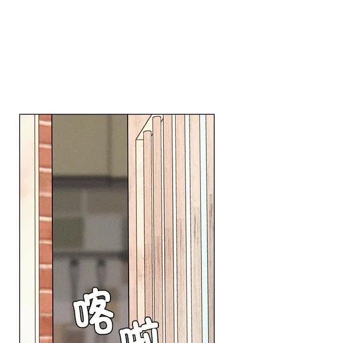 漫画《屋檐下的光》第1话第124张图