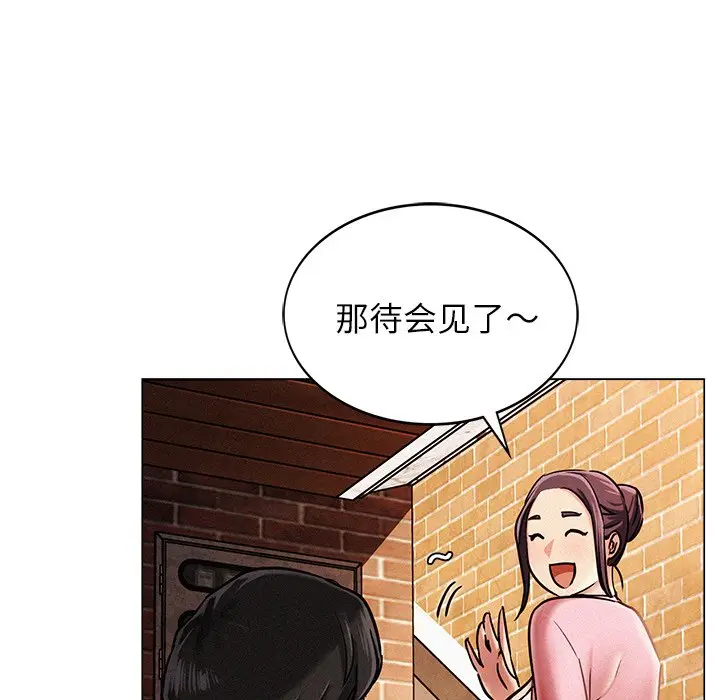 漫画《屋檐下的光》第1话第126张图