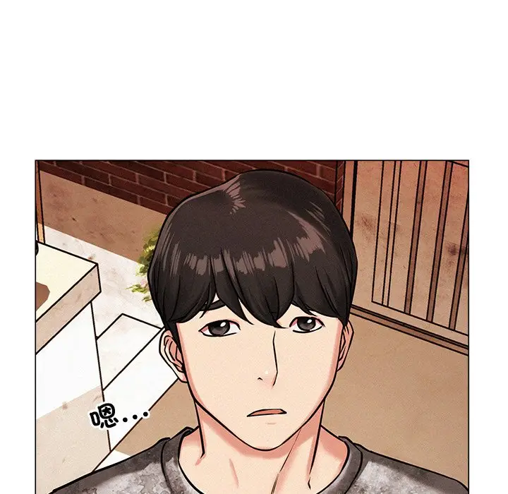 漫画《屋檐下的光》第1话第128张图