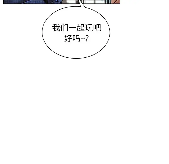 漫画《屋檐下的光》第1话第13张图