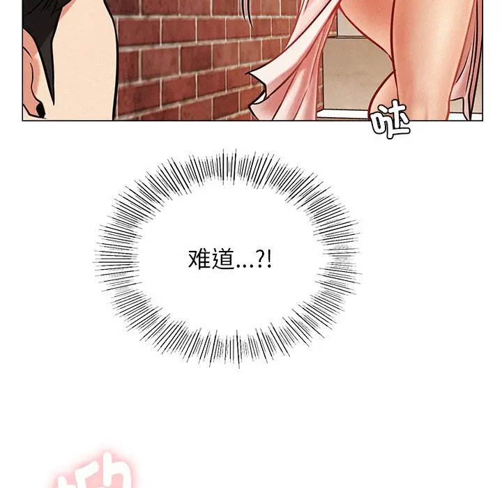 漫画《屋檐下的光》第1话第131张图