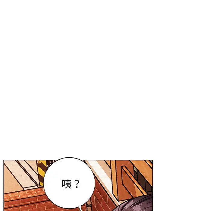 漫画《屋檐下的光》第1话第135张图
