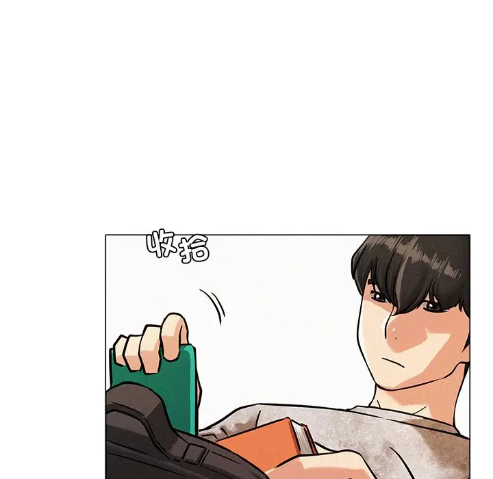 漫画《屋檐下的光》第1话第146张图