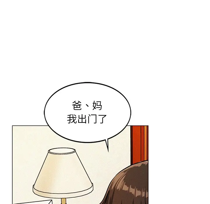 漫画《屋檐下的光》第1话第148张图