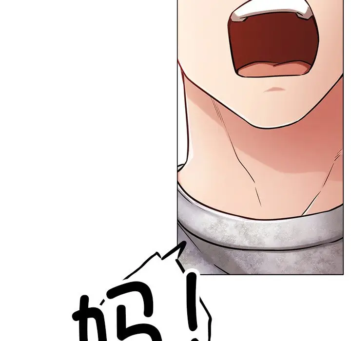 漫画《屋檐下的光》第1话第15张图