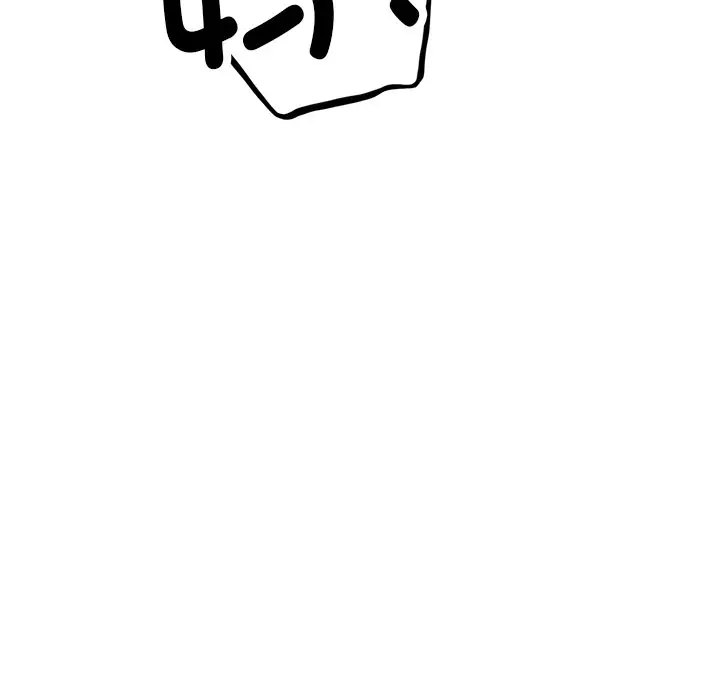 漫画《屋檐下的光》第1话第16张图